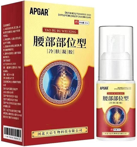 Apgar lumbar spine cold gel spray